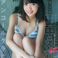 Erena Tanaka 田中えれな, Young Jump (4P)