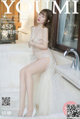 [王雨纯]白色薄纱 泳池湿身晒长腿 (46P)