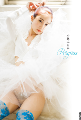 小岛南[Photobook] Minami Kojima 小岛みなみ – Progress