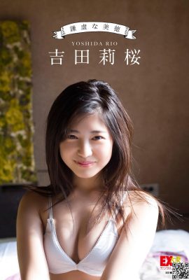 [吉田莉桜] 脸蛋甜度超标 身材性感破表