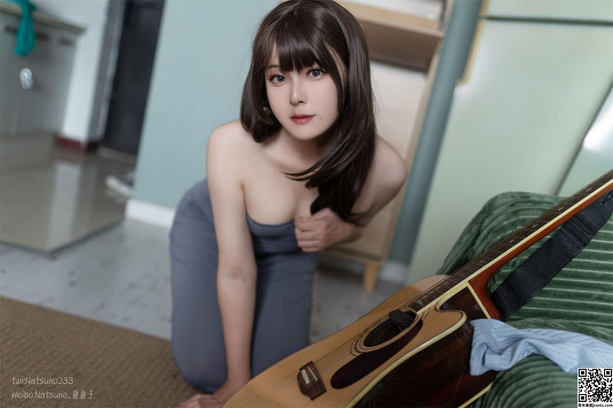 Natsuko夏夏子 吉他妹妹