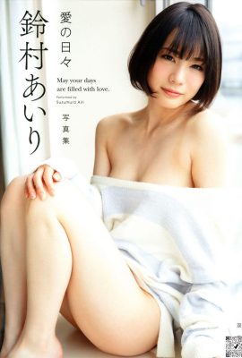 Airi Suzumura 铃村あいり – Days of love 爱の日々