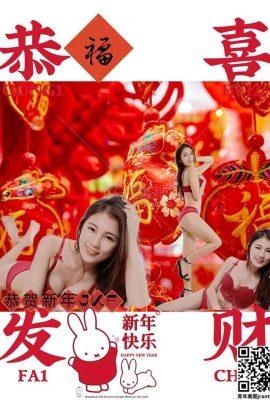 [网路收集] 台湾美腿女郎-花巧娟 气质美女外拍写真 (二) (86P)