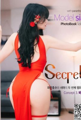 [Paranhosu] Sia_S22 – Secret (59P)
