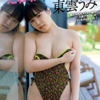 [东云うみ] 大奶震撼全场 穿什麽都很邪恶 (8P)