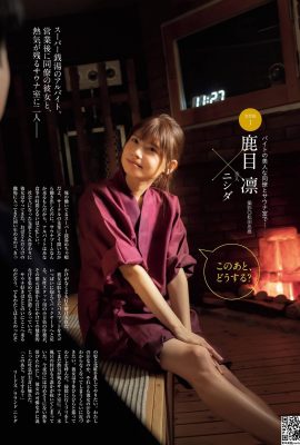 白银81《居家私服4》黑丝袜勾腿全场焦点 (45P) [