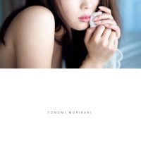 Tomomi Morisaki 森咲智美 – Utopia (96P)