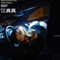 【XiuRen秀人网】2023.04.27 Vol.6650 江真真 完整版无水印写真【88P】