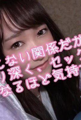 [动图] アイドリ わかな (14P)
