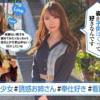 [动图] 素人ホイホイ うさぴょん (14P)