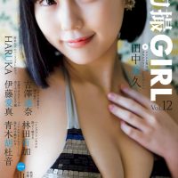 [田中美久] 写真画面实在太邪恶 网友一看都撑不住 (15P)