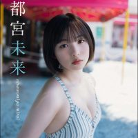 [宇都宫未来] 神颜脸蛋太可爱 让人好想呵护 (25P)