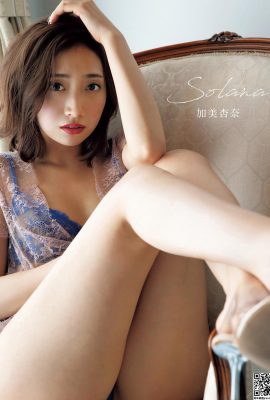 Anna Kami 加美杏奈 – Solana (83P)