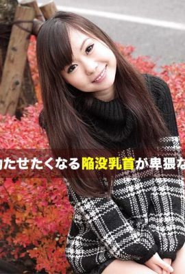 [川澄まい] 解放性慾的人妻 (42P)