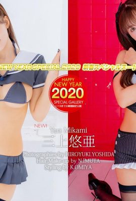三上悠亜 2020 期间限定 (31P)