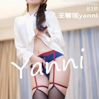 【XIAOYU】2023.05.23 Vol.1033 王馨瑶yanni 完整版写真【81P】