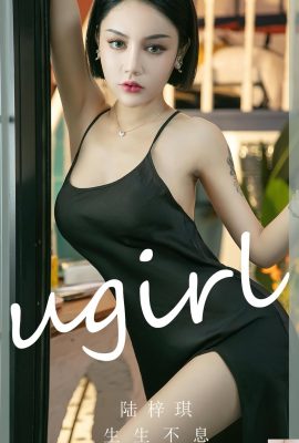 UGIRLS – Ai You Wu App No.2444 Lu Zi Qi (陸梓琪) (35P)