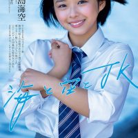 [桑島海空] 火辣極品 白嫩Body來引誘你 (12P)
