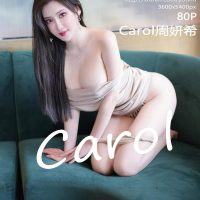【YOUMI】2023.06.29 Vol.957 Carol周妍希 完整版寫真【80P】