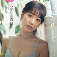 [小坂井祐莉絵] 氣質美少女獻上邪惡身材 誘人視角全露 (9P)