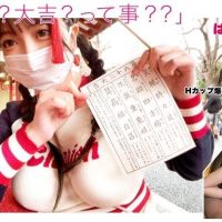 りむHカップ 20歳 コンカフェ店員 ぱいぱいズリ子。 563PPZ-020 (33P) [