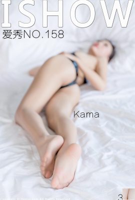 [IShow愛秀系列] 2018.06.23 NO.158 Kama絲襪高跟美腿[37P]