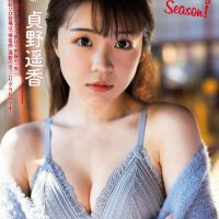[貞野遙香] 偶像仙氣嫩臉 女友感滿點！ (7P)