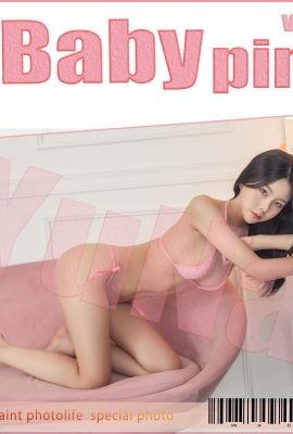 [Yuna] 韓國辣妹什麼姿勢都超邪惡啊！美胸照瘋傳 (29P)