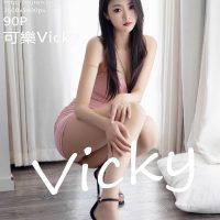 [XiuRen]20230616 Vol6927 可樂Vicky 完整版寫真[90P]