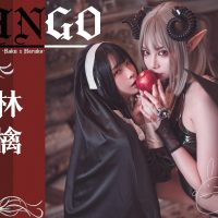 落落Raku -林檎雙人 (49P)