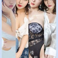 [Ugirls愛尤物]20230414 No2587 模特合輯 長情[35P]