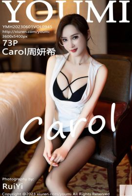 [] Carol周妍希_Vol 945 (74P)