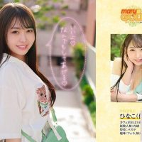 [動圖] 即尺ごっくんOKフェラチオ大好き！！都合の良いタダマンセフレAV出演ドキュメ… (20P)