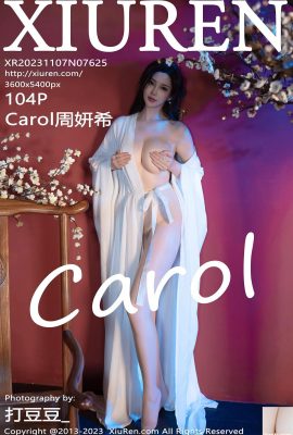 [XiuRen秀人網] 2023.11.07 Vol.7625 Carol周妍希 完整版寫真 [104P]