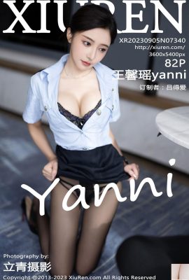 [XiuRen] 王馨瑤yanni(7340)  (83P)