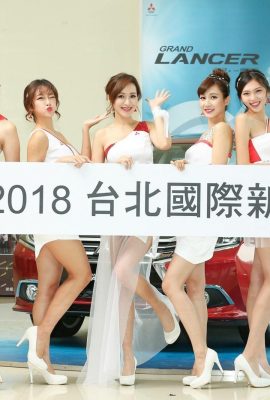 [Show girl] 2018臺灣車展2 [62P]
