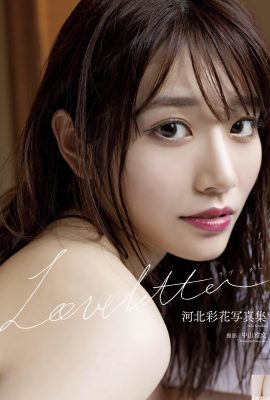 河北彩花– Love letter (97P