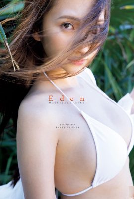 街山みほ – Eden (109P)