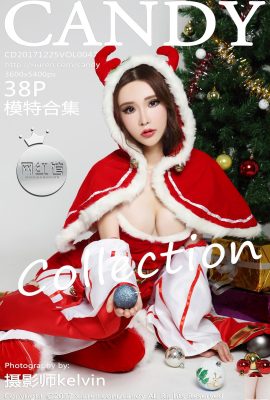 [Candy畫報] 2017.12.25 Vol.047 模特合集 [39P]