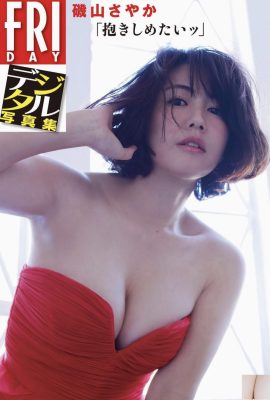 磯山沙耶香 (Sayaka Isoyama) FRIDAY數位寫真集 我想擁抱你 (42P)