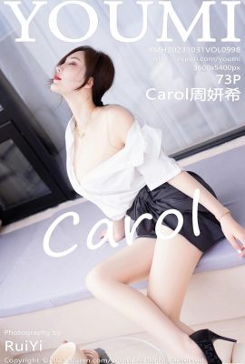 [尤蜜薈] Carol周妍希(0998)  (74P)