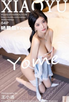 [XiaoYu] 楊晨晨Yome(1139)  (85P)