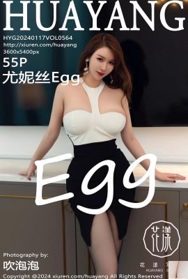 [HuaYang花漾寫真] 2024.01.17 Vol.564 尤妮絲Egg 完整版寫真 [55P]