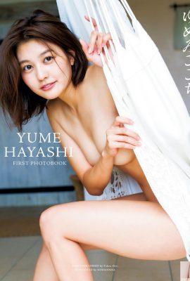 林夢 (Yume Hayashi) 首本寫真集 高知夢美 (Yume Hayashi、Takeo Dec.) (118P)