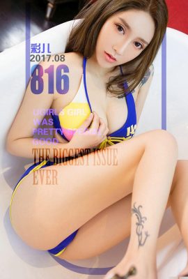 [UGirls尤果網] 2017.08.13 No.816 彩色冰激淩 彩兒 [40P]