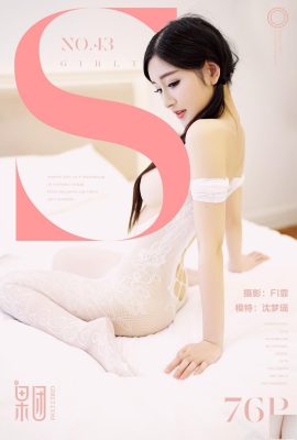 [Girlt果團網] 2017.08.05 No.043 沈夢瑤 性感寫真 [42P]