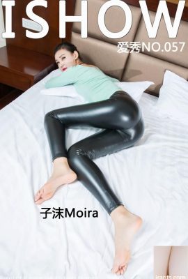 [IShow愛秀] 016.06.24 No.057 子沫Moira 絲襪高跟美腿 [43P]