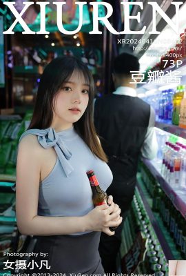 [網路收集] XiuRen秀人網模特-豆瓣醬 內部私購 KTV酒瓶插穴 (101P)