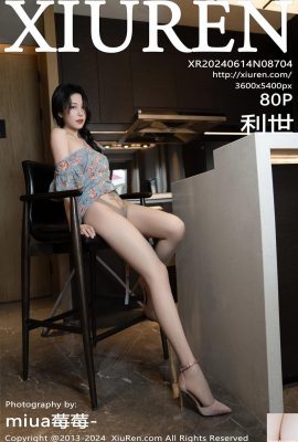 [XiuRen秀人網] 2024.06.14 Vol.8704 利世 完整版寫真 [80P]