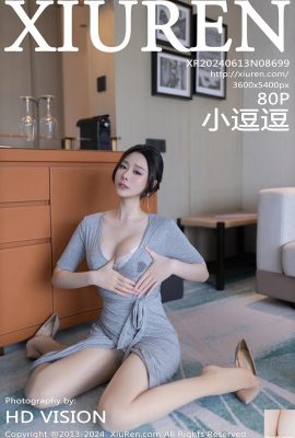 [XiuRen秀人網] 2024.06.13 Vol.8699 小逗逗 完整版寫真 [80P]